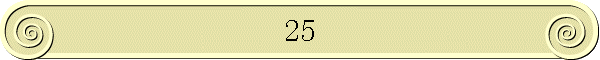 25