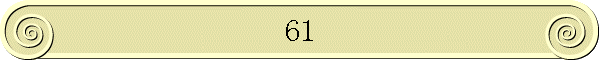 61