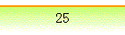 25